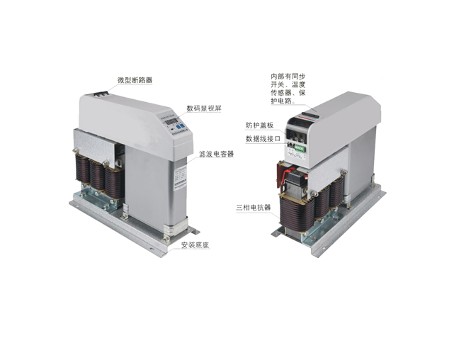 HDWY-ZXR低壓抗諧波智能電容器