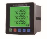 HD-DDJ系列電動(dòng)機(jī)綜合測(cè)控保護(hù)器